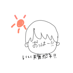 [LINEスタンプ] 【日常】会話してくれるスタンプ(挨拶多め)