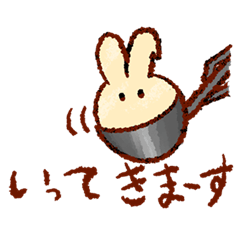 [LINEスタンプ] うさアイス