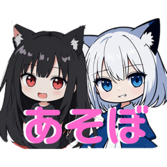 [LINEスタンプ] Cat娘(こ)スタンプ2