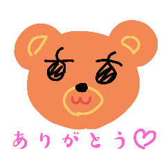 [LINEスタンプ] くまのあいさつ集