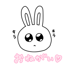 [LINEスタンプ] うさんくさぎ①