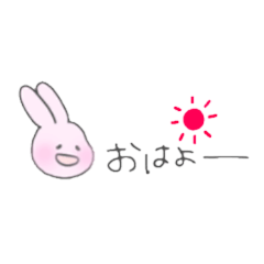 [LINEスタンプ] ちょっぴりメンヘラなうさぎちゃん