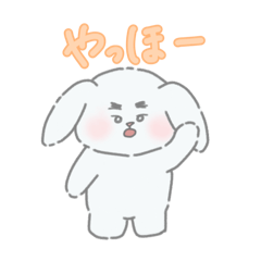 [LINEスタンプ] ふさまゆうさぎ