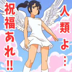 [LINEスタンプ] 天使系女子3