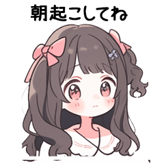 [LINEスタンプ] ママへ送る娘のひとこと♡（制服編2）