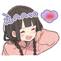 [LINEスタンプ] 黒髪おさげちゃん