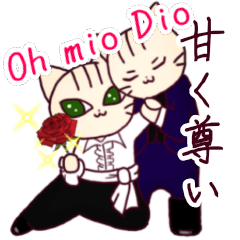 [LINEスタンプ] きざにゃん。それは甘く尊い