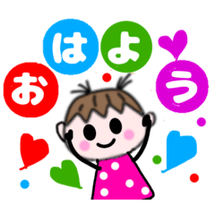 [LINEスタンプ] ずーと使える女の子のスタンプ