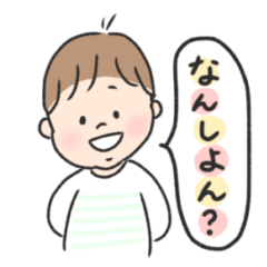 [LINEスタンプ] 筑豊弁のおとこのこ