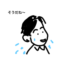 [LINEスタンプ] 困ってます