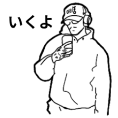 [LINEスタンプ] シンプルストリートファッション