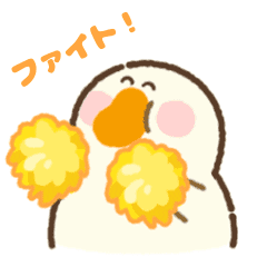 [LINEスタンプ] ぽちゃガチョ！