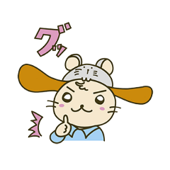 [LINEスタンプ] ちゅうわん