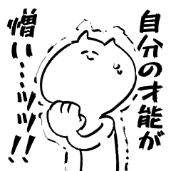 [LINEスタンプ] ねこさまぁ2