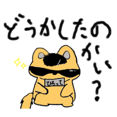 [LINEスタンプ] 個性ゆたかな ひらろくん