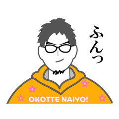 [LINEスタンプ] 怖くみられたくないよ男