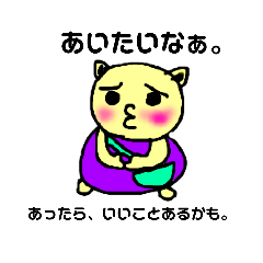 [LINEスタンプ] ぶきようなエモ神（ジン）