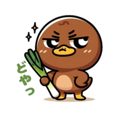 [LINEスタンプ] カモネギ700ℓ