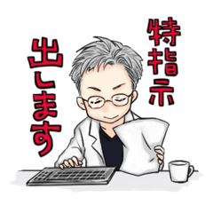 [LINEスタンプ] 在宅医療サービスで使えるスタンプ vol.2