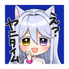 [LINEスタンプ] 皇スタンプ第1弾