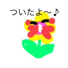 [LINEスタンプ] 虫さんスタンプ（使える日常会話編）