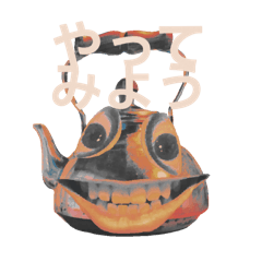 [LINEスタンプ] 着飾るお出汁想う