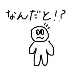 [LINEスタンプ] ちょっと失敗スタンプ