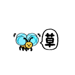 [LINEスタンプ] 小さい虫と昆虫