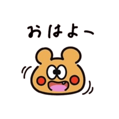 [LINEスタンプ] でーでーの日常スタンプ