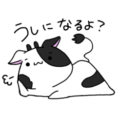 [LINEスタンプ] 自由気ままな あにまるず