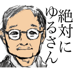 [LINEスタンプ] 素晴らしいスタンプ！！？！