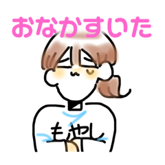 [LINEスタンプ] もやしマンと作者 その2