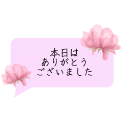 [LINEスタンプ] お店やサロンで使える大人可愛いスタンプ！