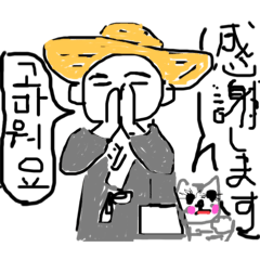 [LINEスタンプ] 毎日好日