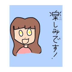 [LINEスタンプ] Ranranの初めてのスタンプ