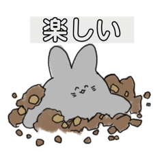 [LINEスタンプ] すこぶる気分が良いうさぎ