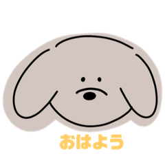 [LINEスタンプ] 犬のひとことスタンプ