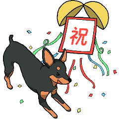 [LINEスタンプ] ミニピンといっしょ5