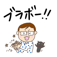 [LINEスタンプ] たむふみ先生