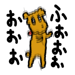 [LINEスタンプ] トイプーとシュナのすずいる