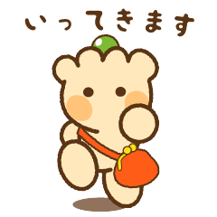 [LINEスタンプ] 気持ちを伝える！点心ちゃんスタンプ