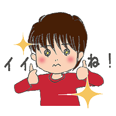 [LINEスタンプ] 案外つかえる小学生男子スタンプ