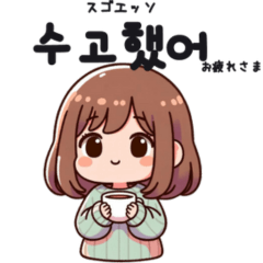 [LINEスタンプ] かわいい女の子の韓国語スタンプ