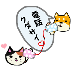 [LINEスタンプ] 今日の会話 スタンプ その2