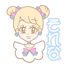 [LINEスタンプ] 日常♡ガールズトーク