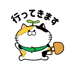 [LINEスタンプ] 光にゃん仁にゃん日常