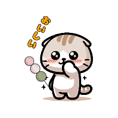 [LINEスタンプ] ほっこり☆スコティッシュフォールド