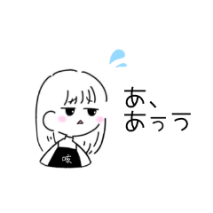 [LINEスタンプ] 咳(せき)ちゃんの言いそうなこと