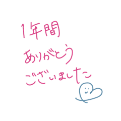 [LINEスタンプ] Message for my friends