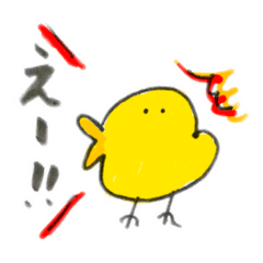 [LINEスタンプ] ケシパールぴよスタンプ